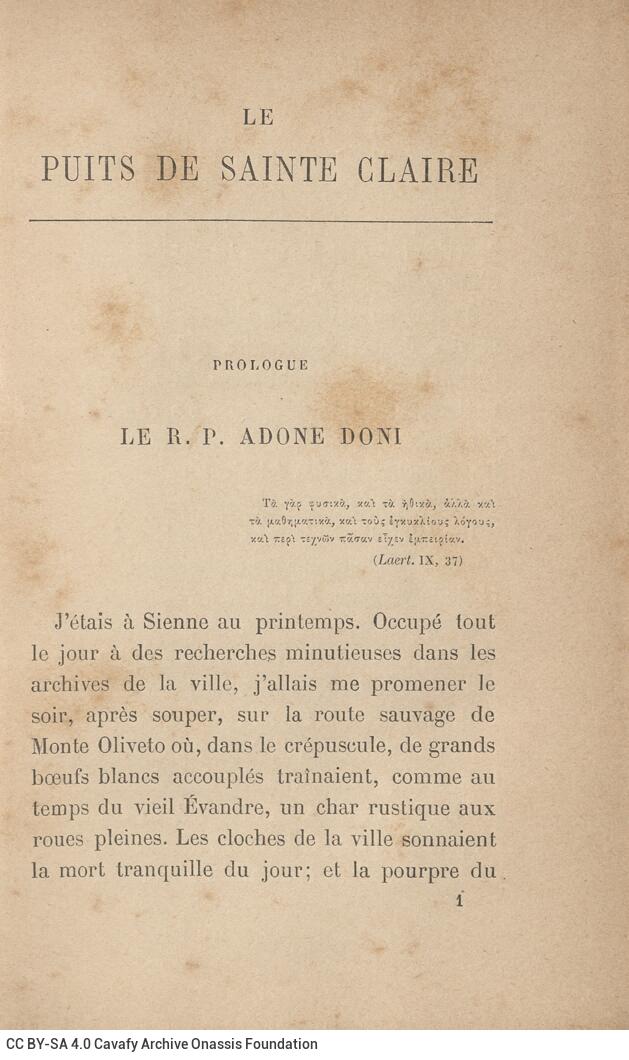 18,5 x 12 εκ. 10 σ. + 304 σ. + 8 σ. χ.α., όπου στο φ. 2 κτητορική σφραγίδα CPC στο recto, 